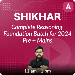 Shikhar | Complete Reasoning Foundation Batch for 2024 | Pre + Mains | Online Live Classes by Adda 247