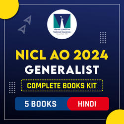 NICL AO Generalist Complete Books Kit (Hindi Printed Edition) 2024 By Adda247