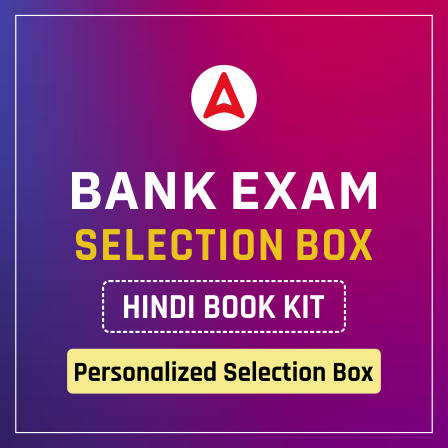 Bank Exam 2025-26 Selection Box Kit (Hindi Printed Edition) by Adda247