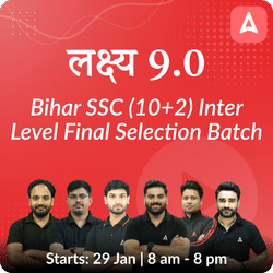 लक्ष्य 9.0 - Lakshya 9.0 Bihar SSC (10+2) Inter Level Final Selection Batch  | Hinglish | Online Live Classes by Adda 247