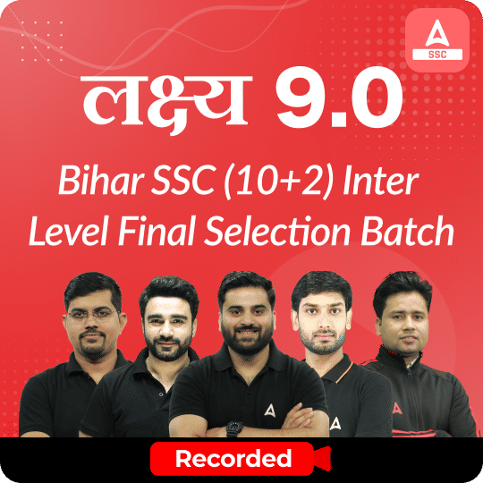 लक्ष्य 9.0 - Lakshya 9.0 Bihar SSC (10+2) Inter Level Final Selection Batch  | Hinglish | Online Recorded Classes by Adda 247