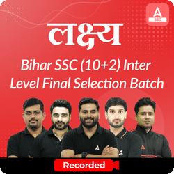 लक्ष्य - Lakshya Bihar SSC (10+2) Inter Level Final Selection Batch  | Hinglish | Online Recorded Classes by Adda 247