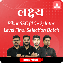लक्ष्य - Lakshya Bihar SSC (10+2) Inter Level Final Selection Batch  | Hinglish | Online Recorded Classes by Adda 247
