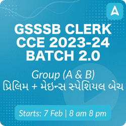 GSSSB Clerk CCE 2023-24 batch |પ્રિલિમ + મેઇન્સ સ્પેશિયલ બેચ | 2.0 | Group (A & B) પ્રિલિમ + મેઇન્સ સ્પેશિયલ બેચ | Online Live Classes by Adda 247