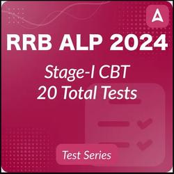 RRB ALP Stage-I CBT Online Test Series 2024 by Adda247 Tamil