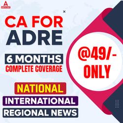 6 months Addapedia Monthly CA PDF (Feb-July 2024) By Adda 247