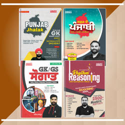 Combo Of Punjab Jhalak 2.0 English + Rhythm Reasoning+ Safar-e-Punjabi+ Saugat ( ਸੌਗਾਤ ) GK/GS ( English Printed Edition) By Adda247