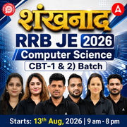 शंखनाद : RRB JE Computer Science 2026 | Foundation Batch | Live + Recorded Classes | eBooks + Test Series Included