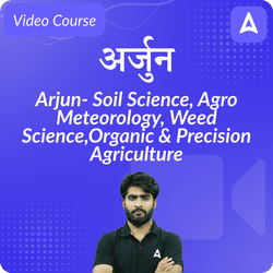 अर्जुन- Arjun- Soil Science, Agro Meteorology, Weed Science,Organic & Precision Agriculture | Video Course by Adda 247