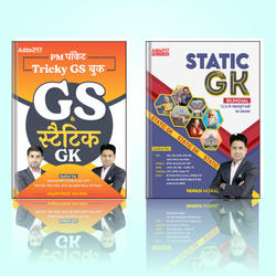 Combo Of PM Pocket Tricky GS & Static GK Book | स्टेटिक जीके बुक | ( Revised Hindi Printed Edition) By Adda247