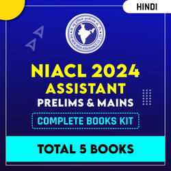 NIACL Assistant Prelims + Mains 2024 Complete Books Kit(Hindi Printed Edition) by Adda247