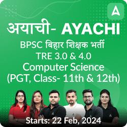 अयाची- Ayachi BPSC बिहार शिक्षक भर्ती TRE 3.0 & 4.0 Computer Science  (PGT, Class- 11th & 12th) Final Selection Batch 2024 | Online Live Classes by Adda 247