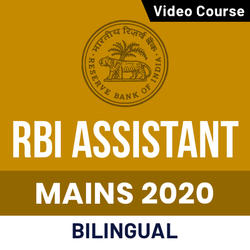 RBI Assistant Mains 2020 Video Course