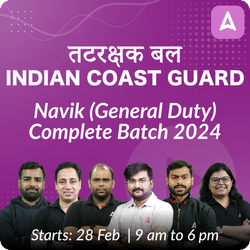 तटरक्षक बल - Indian Coast Guard | Navik (General Duty) | Online Live Classes by Adda 247