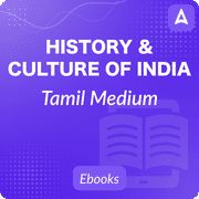 History And Culture Of India (Tamil Nadu) Tamil Medium | E-Books By Adda247 Tamil