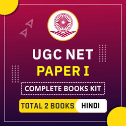 UGC NET Paper I Complete Books Kit (Hindi printed Edition) By Adda247