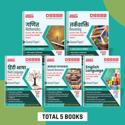 DSSSB General paper – I Books kit for NTT, PRT, TGT, PGT & All Other DSSSB Exams (Hindi Printed Edition) by Adda247