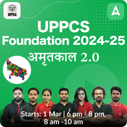UPPCS Online Coaching Foundation 2024- 25( P2I) अमृतकाल 2.0 Batch Based on the Latest Exam Pattern by Adda247 PCS