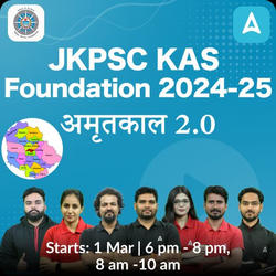 JKPSC KAS  Online Coaching Foundation 2024- 25( P2I) अमृतकाल 2.0 Batch Based on the Latest Exam Pattern by Adda247 PCS
