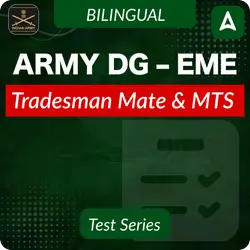 Army DG-EME Tradesman Mate & MTS Mock Test 2024 -25