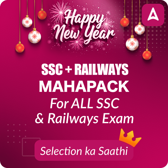 SSC + Railways Mahapack  | All SSC and Railways Exam