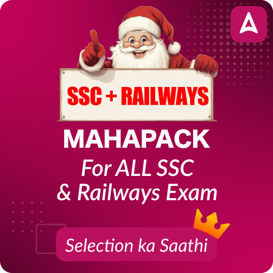 SSC + Railways Mahapack  | All SSC and Railways Exam