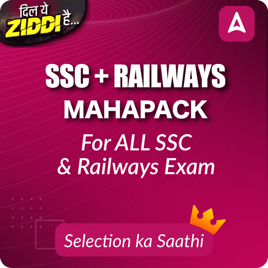 SSC + Railways Mahapack  | All SSC and Railways Exam