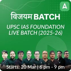 विजयम Batch - UPSC IAS FOUNDATION LIVE BATCH (2025-26) By Adda247 IAS