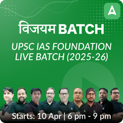 विजयम Batch - UPSC IAS FOUNDATION LIVE BATCH (2025-26) By Adda247 IAS