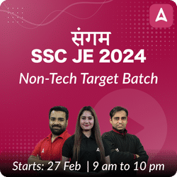 संगम - SSC JE 2024 Non-tech Target Batch | Online Live Classes by Adda 247