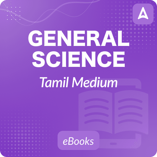 General Science (Tamil Medium) E-Books By Adda247 Tamil