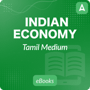 Indian Economy (Tamil Medium) E-Books By Adda247 Tamil