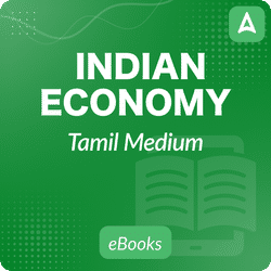 Indian Economy (Tamil Medium) E-Books By Adda247 Tamil