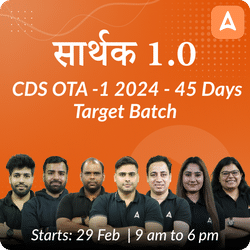 सार्थक 1.0 -  CDS OTA -1 2024 - 45 Days Target Batch | Online Live Classes by Adda 247