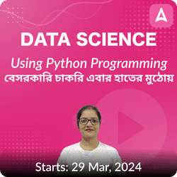 Data Science Using Python Programming | Python In Bengali Language | Skill Course Online Live Class By Adda247