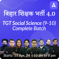बिहार शिक्षक भर्ती 4.0 | TGT Social Science (9-10) | Complete Batch | Online Live Classes by Adda 247