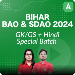 Bihar BAO & SDAO 2024 GK/GS + Hindi Special Batch | Online Live Classes by Adda 247