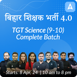 BPSC TRE | बिहार शिक्षक भर्ती 4.0 | TGT Science (9-10) | Complete Batch | Online Live Classes by Adda 247
