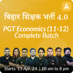 BPSC TRE | बिहार शिक्षक भर्ती 4.0 | PGT Economics 11-12) | Complete Batch | Online Live Classes by Adda 247