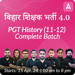 BPSC TRE | बिहार शिक्षक भर्ती 4.0 | PGT History (11-12) | Complete Batch | Online Live Classes by Adda 247