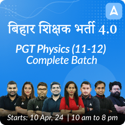 BPSC TRE | बिहार शिक्षक भर्ती 4.0 | PGT Physics (11-12) | Complete Batch | Online Live Classes by Adda 247