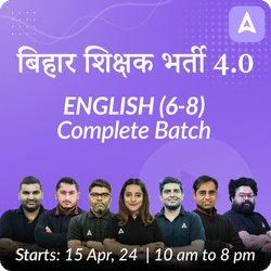 बिहार शिक्षक भर्ती 4.0 | ENGLISH (6-8) | COMPLETE BATCH | Online Live Classes by Adda 247