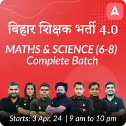 बिहार शिक्षक भर्ती 4.0 | MATHS & SCIENCE (6-8) | Online Live Classes by Adda 247