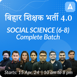 BPSC TRE | बिहार शिक्षक भर्ती 4.0 | Social Science (6-8) | Complete Batch | Online Live Classes by Adda 247