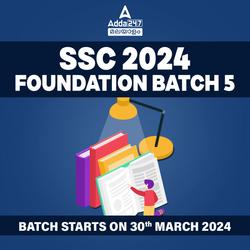 SSC CGL LONG TERM BATCH 5 2024 | Online Live Classes by Adda 247