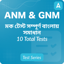 ANM & GNM 2024 Online Test Series | (ENGLISH & BENGALI) By Adda247