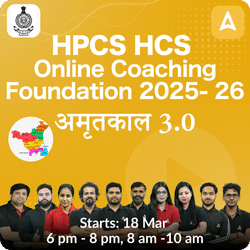 HPCS HCS Online Coaching Foundation 2025-26 ( P2I) अमृतकाल 3.0 Batch Based on the Latest Exam Pattern by Adda247 PCS