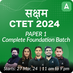CTET 2024 PAPER 1 | Complete Foundation Batch | Online Live Classes by Adda 247