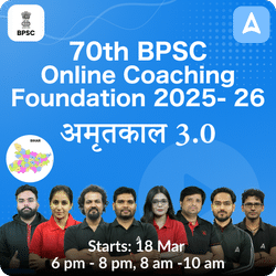 70th BPSC Online Coaching Foundation 2025- 26( P2I) अमृतकाल 3.0 Batch Based on the Latest Exam Pattern by Adda247 PCS