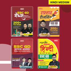 SSC GD 2024-25 Combo Of 4 Books (Hindi Printed Edition) by Adda247